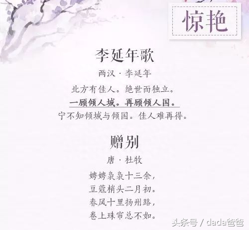 相思唯美诗词大全（相思美好的诗句）