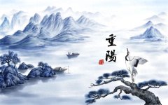 美在一份秋意，美在一份思念（10首优美重阳诗词）