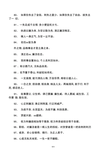 有关鼓励人们走出困境看到希望的名言的短句有哪些（《走出困境，看到希望》）