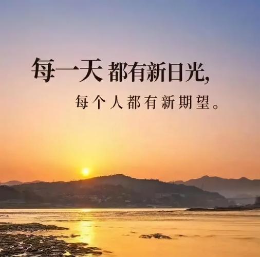 鼓励奋斗的语句（勇往直前——激励人们奋斗的短句）