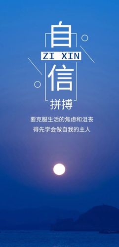 鼓励成长的句子经典语录（鼓励人成长的25个唯美短句）