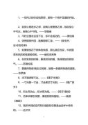 有关鼓励努力名言短句的好句子（励志名言短句：激发你奋斗的力量）