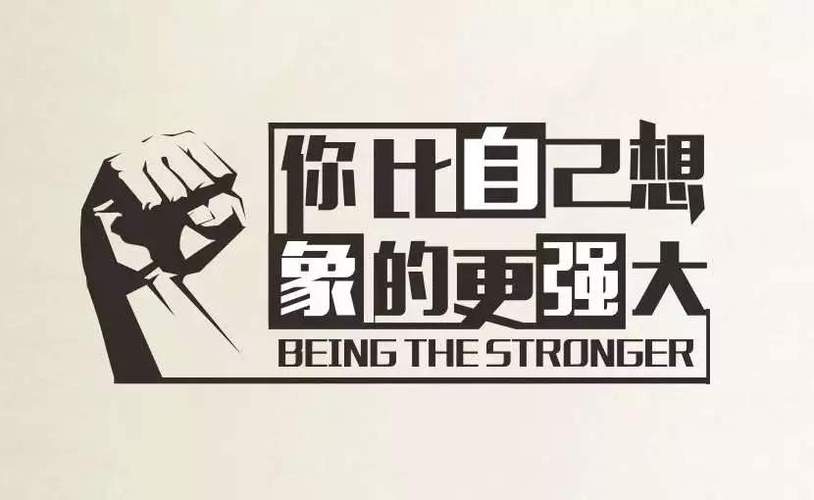 有关鼓励努力工作的励志名言的短句英语（勤奋不息，心怀梦想——激励自己努力工作的励志名言）