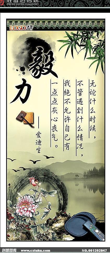 鼓励进步的句子经典语录（鼓励进步，点亮希望）