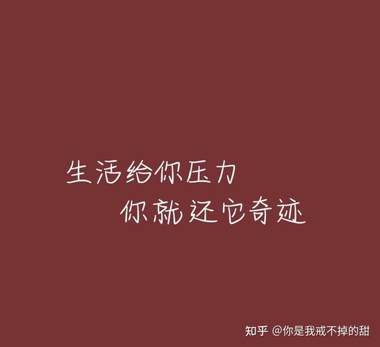 有关鼓励和鞭策的名人名言的短句子（唯美名言鼓励前行——名人名言助你腾飞）