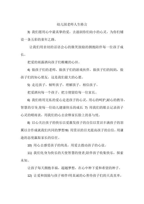 鼓励人改正错误的名言（勇于改正错误无惧）