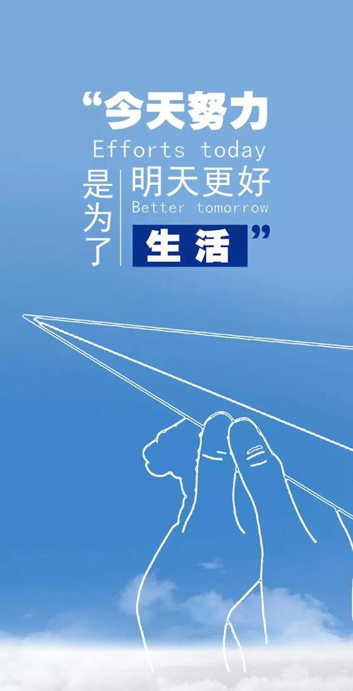 2021工作努力正能量的句子（奋斗正能量，点亮人生）