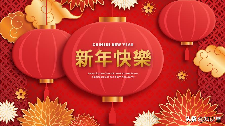 给喜欢的人新年祝福语简短（新年祝福，情意绵绵）