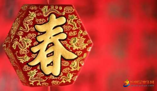 给领导新年祝福语大全 简短（新年祝福语短句，满怀美好祝愿）