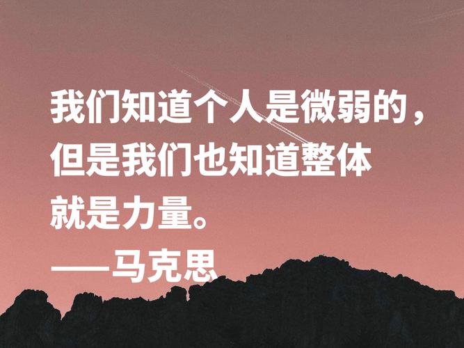 有关个人的过于自己和不足的名言的好句（自我超越与不足）