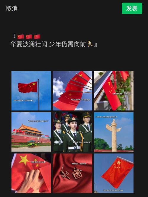 关于国庆节的朋友圈文案（用唯美短句为祖国母亲点赞）