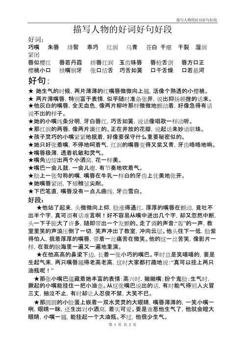 有关告别友情的好词好句的句子摘抄（流年如梦，告别友情）