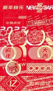 告别2020迎接2021牛年的句子（告别牛年，庆虎年，唯美祝福语精选）