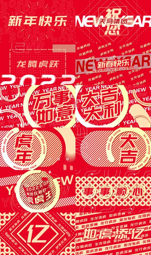 告别2020迎接2021牛年的句子（告别牛年，庆虎年，唯美祝福语精选）