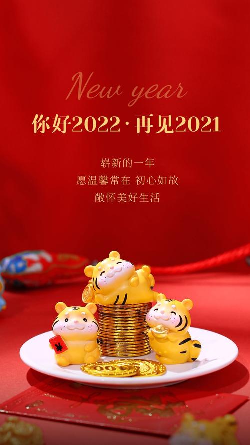 告别今年迎接明年的说说（告别2023，迎接新年的希望）