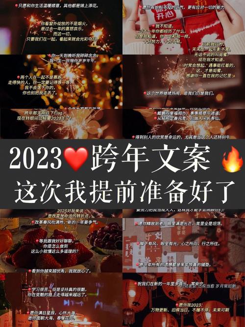 告别2020迎接2021说说文案句子（岁月如歌，时光荏苒；新年伊始，万象更新）