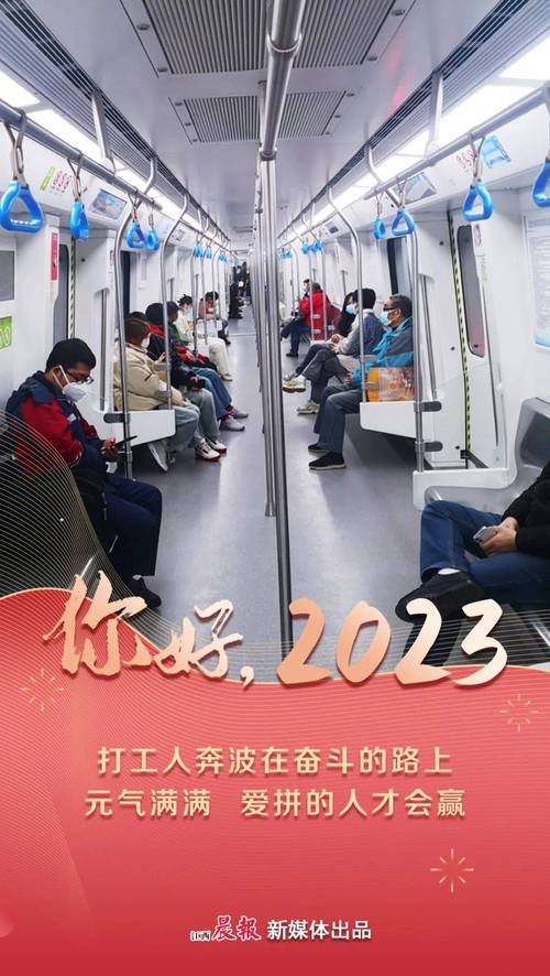 有关告别2023迎接2023的心情说说的短句（告别2022，迎接2023）