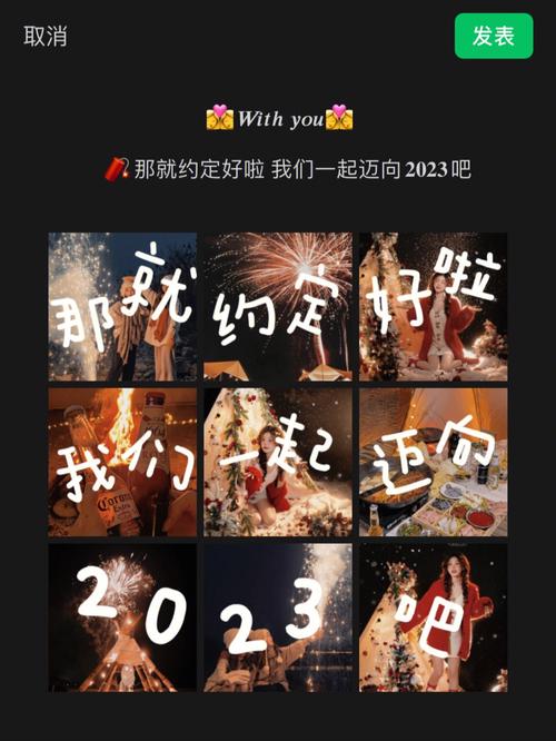 告别2020迎接2021适合发朋友圈的句子（25句优美告别2023的句子，愿我们未来更美好）