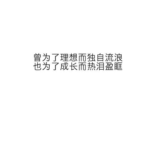 搞笑中又带有伤感的句子（搞笑中带有伤感的哲理句子精选）