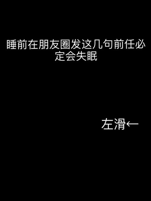 有关搞笑又可爱的失眠句子的短句（失眠的唯美短句-睡不着的时候，心境的是夜晚的星空，它让你的心灵得到宁静，