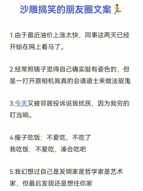 搞笑的句子名人名言（笑出智慧，搞笑幽默经典名言段子精选）