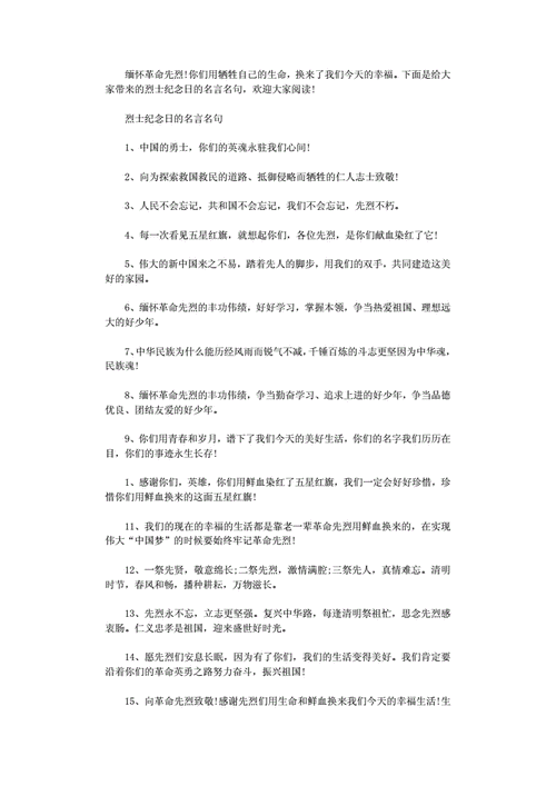 有关搞笑宿舍名言名句爆笑的短句有哪些（搞笑宿舍名言名句爆笑）