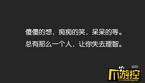 有关搞笑伤感说说句子的句子简短（悲欢离合，笑谈人生）