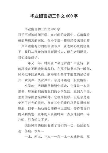 高中毕业留言文案（25个唯美短句送给高中毕业班）