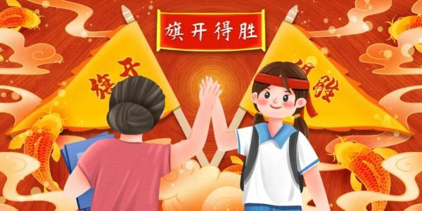 适合发朋友圈的高考祝福语简短（绽放自我，创造未来）