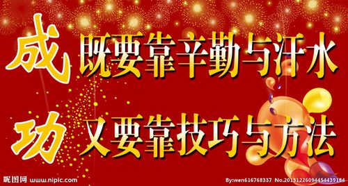 有关高考励志标语简短霸气2023的好句有哪些（用努力铸就美好未来）