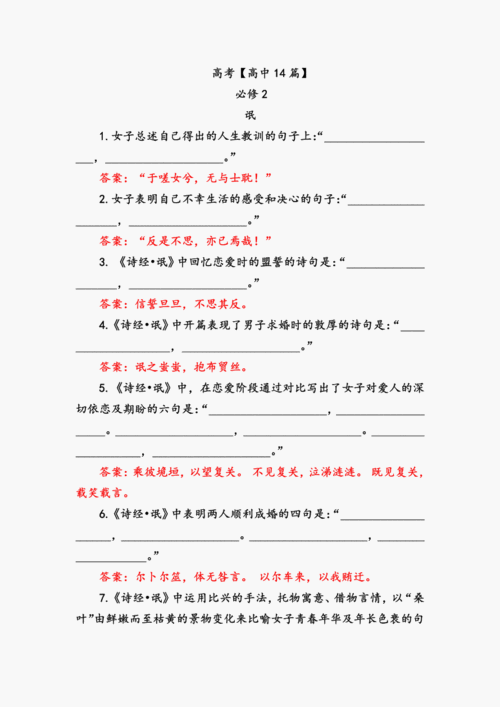 有关高考理解性名言名句的好句子（高考文化|理解名言，成就高考）