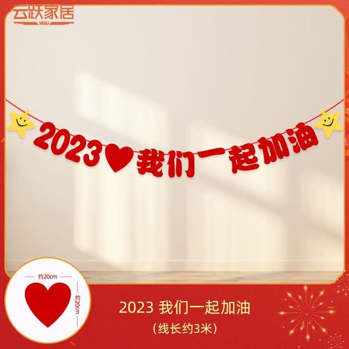 2022高考加油说说（高考路上的绽放）