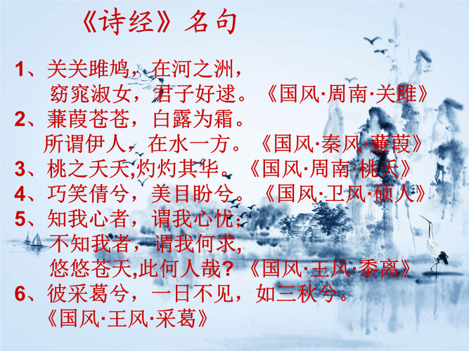 有关高考古诗名言名句的好句子（用唯美的短句，讲述爱的故事）