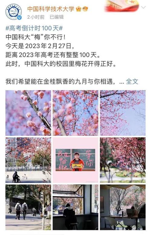 高考倒计时30天励志语录经典短句（2023高考倒计时每日寄语）