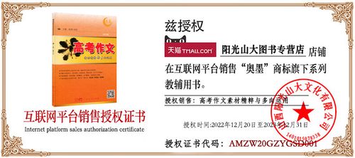 2020高考常用名人名言（用名言铸就坚定的信仰）