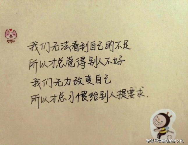 有关感悟人生的经典句子短句子的短句摘抄（唯美短句让人回味无穷）