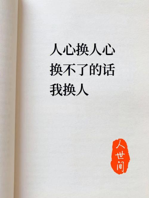 比较感叹人世间的句子（《人世狂想》——以感叹人世的搞笑句子为主题）