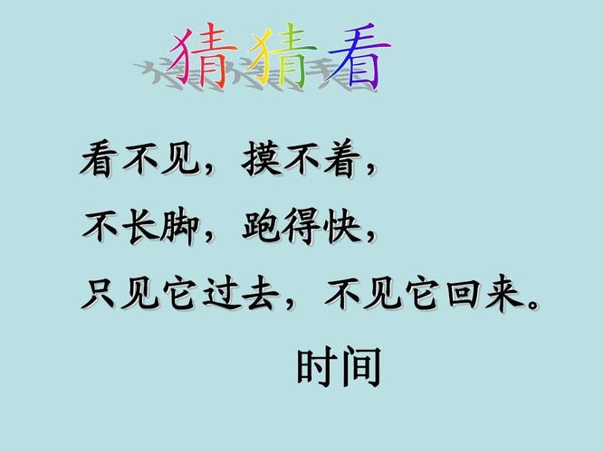 关于感慨时间流逝的句子（岁月如梦，时光荏苒）