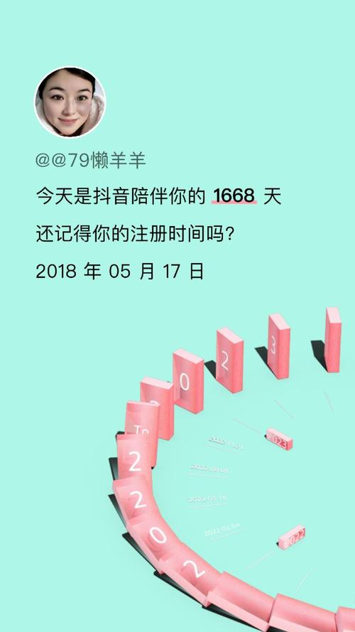 再见2020你好2021句子抖音（用美好的短句，回顾过去，迎接未来）