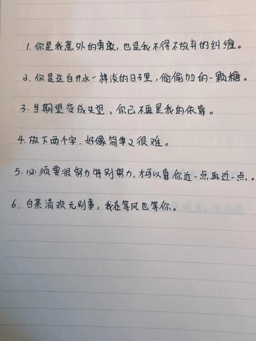 有关感动得让人落泪的爱情句子的句子摘抄（爱情的力量）