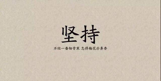 关于改变自我的名言警句（改变自己，创造更美好的未来）