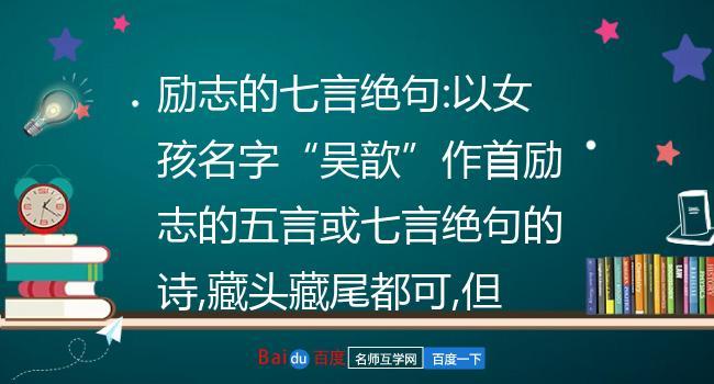 有关富有文采励志的句子的短句有哪些（花开花落，人生如梦）