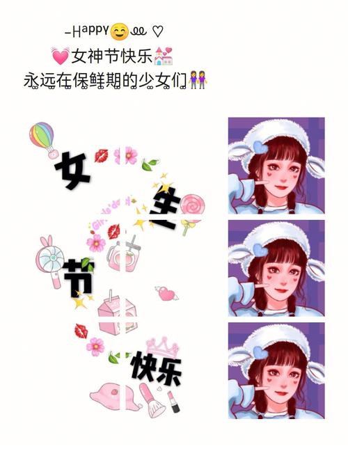 妇女节发朋友圈的精美句子（用唯美短句，传递对女性的赞美）