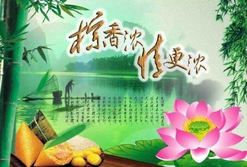 端午节发朋友圈的佳句美句（端午诗情画意）