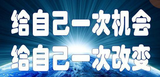 有关付出了努力就会有回报的名言的句子（付出努力，迎接回报）