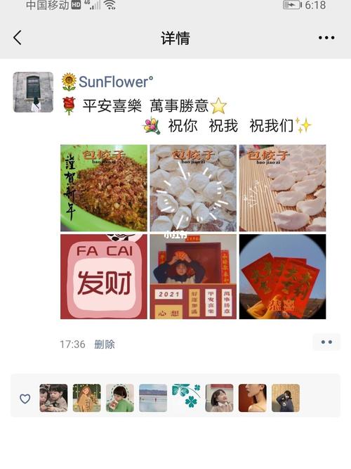 关于儿童节的朋友圈说说（《童梦绝美，友谊永恒》）