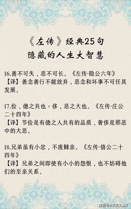 有关风雨成就智慧人生名言的短句子（风雨之中，人生智慧）