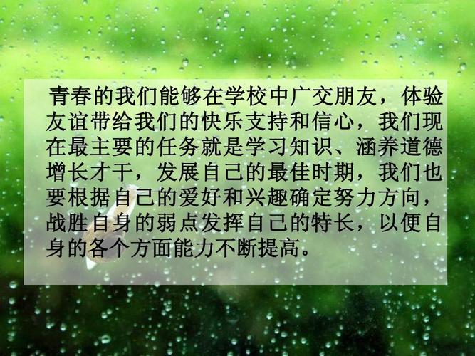 关于奋斗的青春最美丽的名言（奋斗的青春最美丽名人名言）