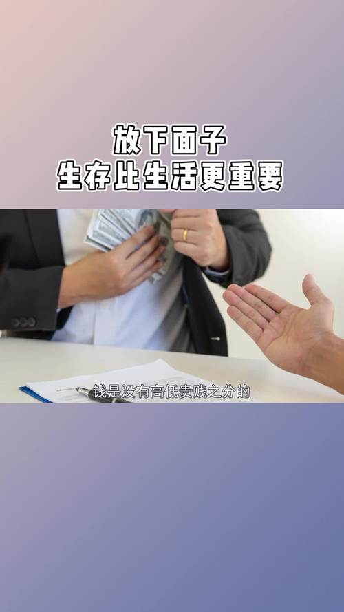 放下面子的经典句子（放下面子，奋斗成就未来）