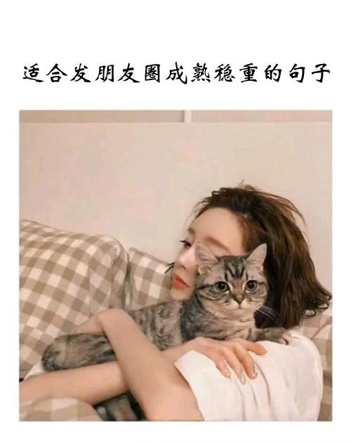 发朋友圈说说短句（感受生活中的美好，用唯美短句记录心情）